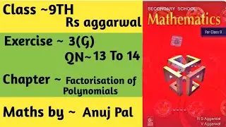 class 9 maths chapter 3 |  factorization of polynomials | exercise 3(G) |QN 13 to 14 | rs aggarwal |