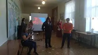 Сценка 11 класс