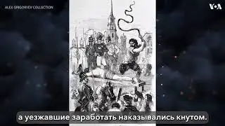 Россия: государство против эмигрантов