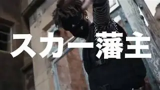 scarlxrd - Bands (Prod.Muppy)