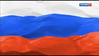 Конец эфира (Россия К +4, 20.10.2021)