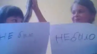 Было VS Не Было (с Машой)🙌