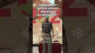 страшно, страшно 