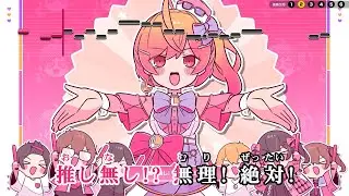【VTuber】今日も大天才っ！【一条莉々華/hololive DEV_IS -ReGLOSS-】【インスト版(ガイドメロディ付)/カラオケ字幕】