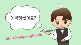 Nói gì khi đi nhà hàng? | Học tiếng Hàn giao tiếp cơ bản