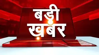 #बड़ी खबर ग्रीन स्क्रीन वीडियो #badi khabar green screen