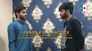 KJLC students Practicing Lesson # 01 (Part-2)