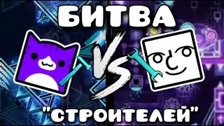 Мы построили уровни за 10 секунд, 1 минуту, 10 минут и 20 минут в Geometry Dash (второй раз)