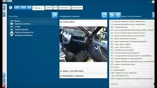 LADA GRANTA. Мультимарочный сканер AutoCom. Autocom 2020.23