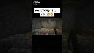 #фредж