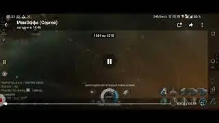 EvE Echoes - Обновление Лабораторий, КАР В Лабе! Окуратно!