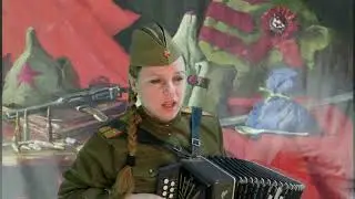 Наша Дарья  - Там вдали,  за рекой, загорались огни