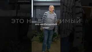 Побеждайте вражду 