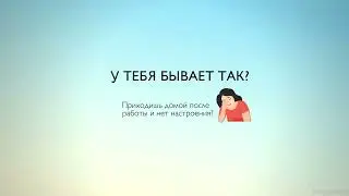 Анимация 1 модуль