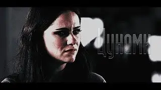 ►Princess Eleanor • Цунами