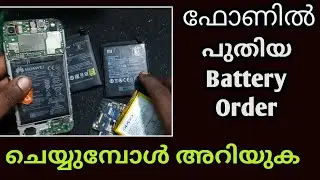 Mobile battery changing order online or off line check this