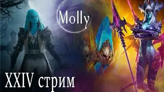Molly Стрим XXIV Розыгрыш х10 Raid: Shadow Legends