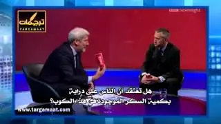 ‫حقيقة كوكاكولا باعتراف مدير الشركة في أوروبا‬