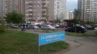Нежилой  фонд по адресу ул.ул.Николая Лаврухина 3