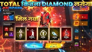 RAMPAGE LEGENDARY BUNDLE RETURN || FREE FIRE NEW EVENT || TOTAL KITNA DIAMOND LAGEGA