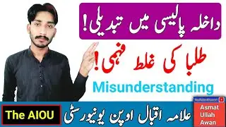 AIOU Admissions Policy Change Autumn 2023 | Misunderstanding By Regional Office | The AIOU