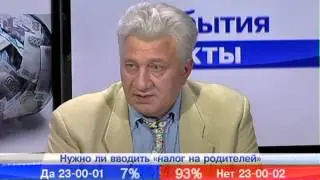 Копить ли на пенсию? Часть 2.