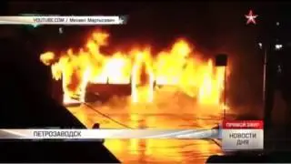 Горящий троллейбус, Петрозаводск. В троллейбус ударила молния и он сгорел до тла.