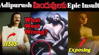 PRABHAS Stardom ni misuse చేస్తున్నారా? Adipurush Failure కి 10 Reasons | LiyaFactsTelugu | Ep-16
