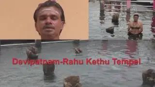 Devipatnam Rahu kethu parihara sthalam-ராகு கேது பரிஹார ஸ்தலம்  தேவிபட்டிணம்