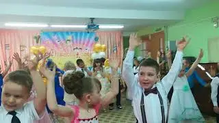 Выпускной садика №106 часть 3