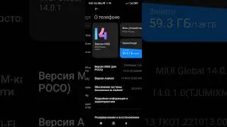 как увеличить оперативную память ШОК!!! на poco x3 pro