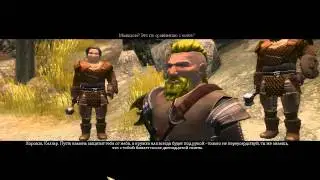 Neverwinter Nights 2 #31. Крепость клана Айронфист. Архивы Невервинтера