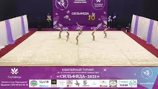 Сильфида 2021 – 17.04.2021 – Минск – Сильфида-Грация, Минск