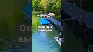 выходные в Швейцарии 