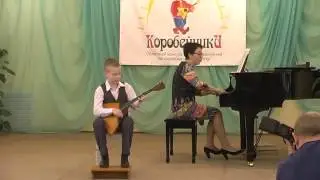 II Областной конкурс юных исполнителей на нар. инструментах 