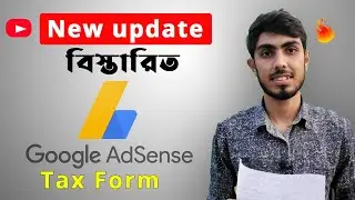 How To Submit Tax Information Form in Google Adsense For Youtube | Tax Policy 2021 (বিস্তারিত)