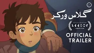 THE GLASSWORKER | Official Urdu Trailer