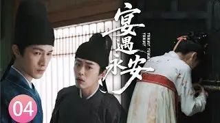 【EP4】A lock that 3,000 locksmiths couldn’t open—cracked in seconds by a modern girl!prince is stunne