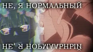 Zero Two (Милый во Франксе) — Не, Я Нормальный