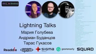 Lightning Talks | Мария Голубева, Андриан Буданцов, Тарас Гукасов | iOS Ukraine #2
