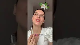 Аромат для романтичного побачення #maisonfranciskurkdjian #пропарфумиукраїнською #парфманіяк