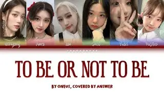 ONEUS 'TO BE OR NOT TO BE' Lyrics (ANSWER) (Color Coded Lyrics)