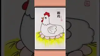 Рисуем курицу несушку 🐔 / We are drawing a laying hen 🐔 