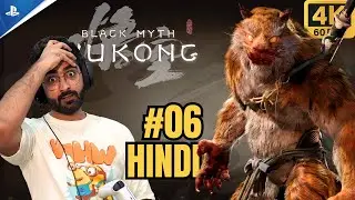 I got Rock Solid from Crouching Tiger | Black Myth Wukong Chapter 02 #01 Hindi Gameplay Walkthrough