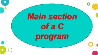 What is main function in c || Void main function in c || 10th Computer Chapter 1