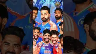 Msdhoni Will Play 2025 Ipl #cricket #crickettournament #क्रिकेट #msdhoni
