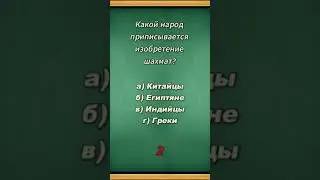 Тест на IQ. Проверь свой ИНТЕЛЛЕКТ