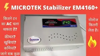 Microtek Stabilizer EM4160+ Unboxing & Testing | Microtek Stabilizer Price | Kitne Ton ka AC leta ha