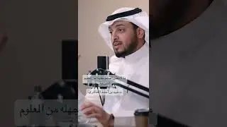 ما لا يعذر المسلم بجهله من العلوم الشرعية..