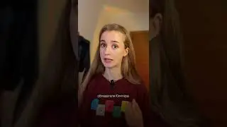 Печать счастья в совместимости